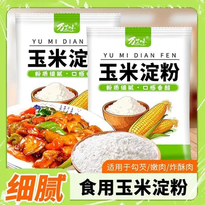 Corn Starch, Food Grade, for Baking and Frying, Bagged