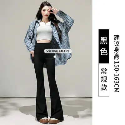 Black Micro Flare Women's Pants, Long Drape Flared Yoga Pants - 6