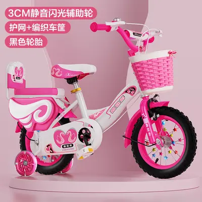 Foldable Children's Bicycle with Training Wheels, Ages 3-9 - 12