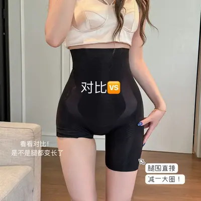 Seamless High-Waist Butt-Lifting Tummy-Control Shapewear Pants for Women