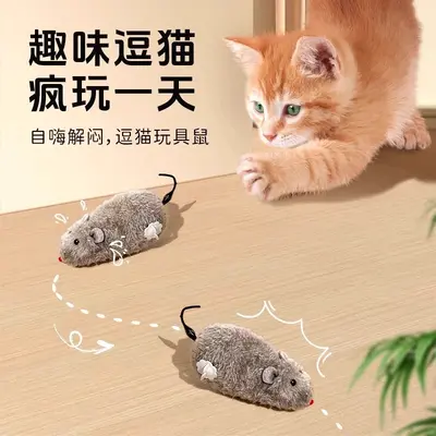 Peluş Fare Kedi Oyuncağı, Koşan ve Elektrikli, Gerçekçi Tasarım - 1