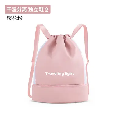 Travel cosmetic bag, wet and dry separation, swimsuit, shoes, backpack, drawstring sports gym bag, waterproof swimming bag - 8