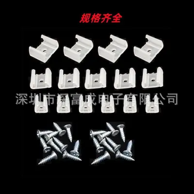 Plastic Fixing Clip for LED Strip, Single Hole, 5050 Compatible, LED3014/5730/2835