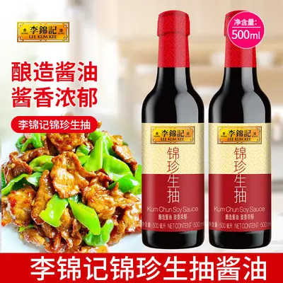 Lee Kum Kee Jin Zhen Açık ve Koyu Soya Sosu 500ml PET Şişe