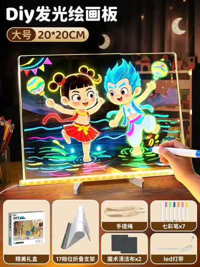 Erasable Kids' LED Drawing Board with Stand, DIY Writing Board - 8