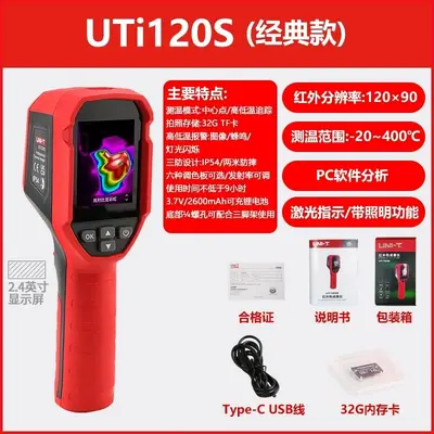Uliide UTi120s termal görüntüleme kamerası - 11