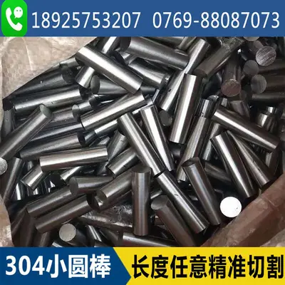 304 Paslanmaz Çelik Küçük Yuvarlak Çubuk 1-8 mm Hassas Kesim