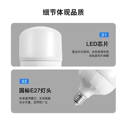 Üretici toptan LED ampul enerji tasarruflu ampul e27 vidalı ev ultra parlak sabit akım plastik kaplı alüminyum yüksek güçlü ampul - 5