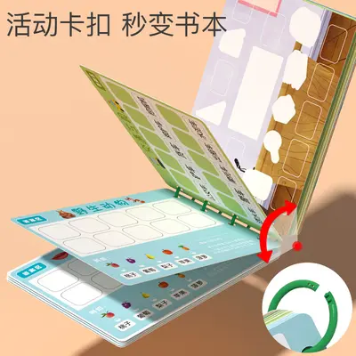安静书宝宝认知动物识字反复撕拉粘贴忙碌书儿童启蒙早教益智玩具