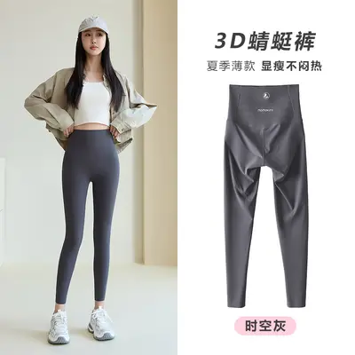 Waldbeerfarbene Nylon-Yogaleggings, figurbetont, rutschfest - 9