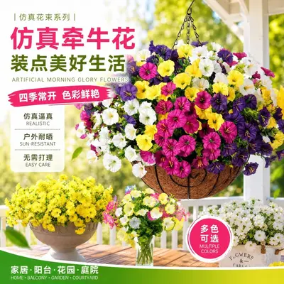 Simulated Eucalyptus and Morning Glory Artificial Flower Bouquet