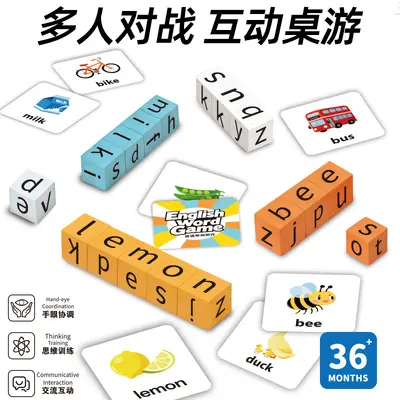 English Word Battle Letter Blocks Board Game, Early Learning