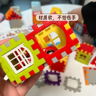 House Building Blocks Set, Educational Toy for Boys Ages 3-5, DIY Assembly - 5