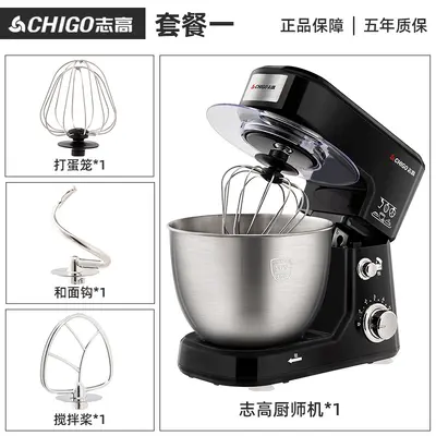 Stand mixer 4L capacity, multifunctional dough mixer - 8