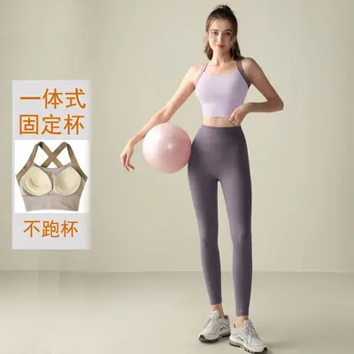 High-Waist Hip-Lifting Yoga Set, Racerback Top, Tummy Control - 1
