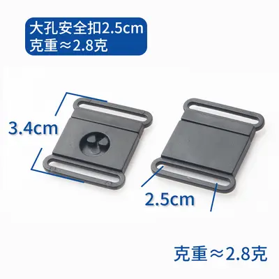 Plastic Bag Buckle 12mm Safety Buckle - 11