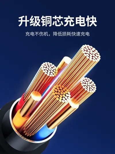 能适快充三合一数据线充电器一拖三手机通用充电线车载多头套装适