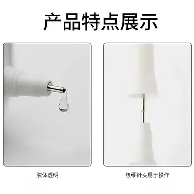 B7000 Çok Amaçlı Yapıştırıcı, Taş ve El Yapımı Takı için DIY Yapıştırıcı, Ekran Yapıştırıc