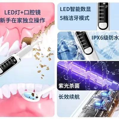Ultrasonic Teeth Cleaner Portable Water Dental Flosser - 4