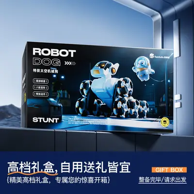 Uzaktan Kumandalı Elektronik Robot Köpek, Çocuklar İçin Eğitici Oyuncak