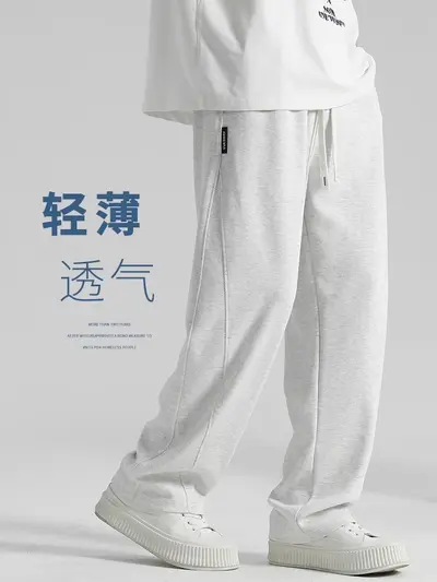 Straight-Leg Loose Autumn Men's Casual Trousers