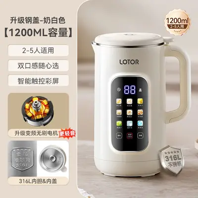Lotor Laiduo Duvar Delici Blender, 316 Paslanmaz Çelik, Sessiz - 7