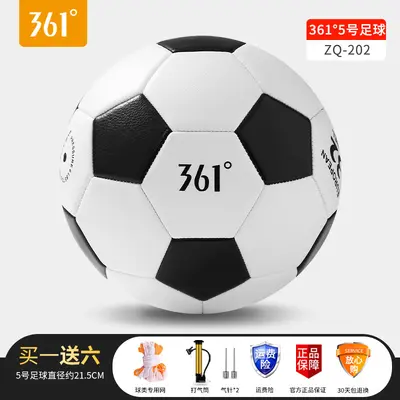 Çocuk Futbol Topu 4 ve 5 Numara Gerçek Deri Dünya Kupası Profesyonel Top 361° - 10