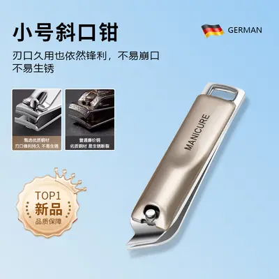 Nail clipper, slanted edge, portable, large size - 6