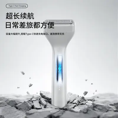 Slim Reciprocating Electric Shaver for Men, Washable Magnetic Head - 5