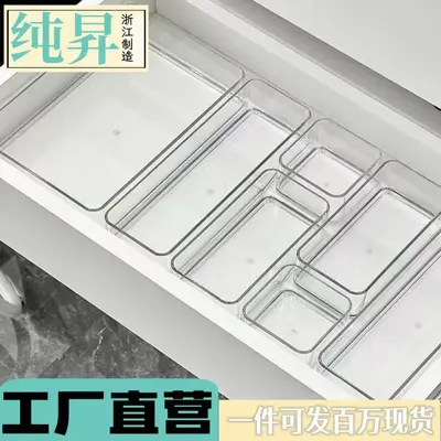 Transparent Storage Box Plastic Desktop Organizer