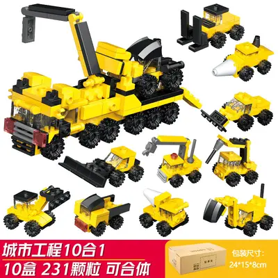 Small Particle Building Blocks Children's Educational Puzzle Toy - 9