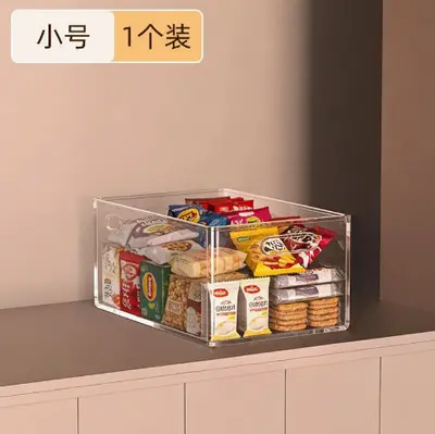 橱柜收纳盒整理杂物零食透明置物筐桌面透明亚克力长方形储物盒子 - 6