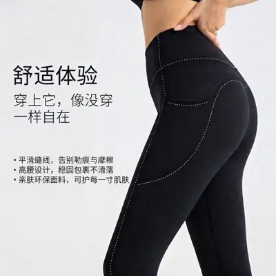 Hochtaillierte Lulu-Yogahose mit Taschen, Po-Lifting, elastisch - 4