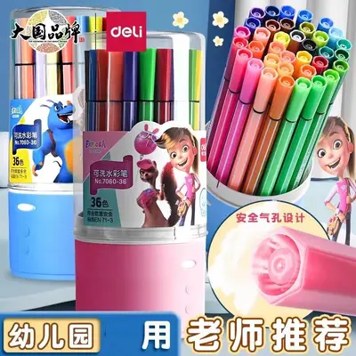 Deli 7060-12 çocuk suluboya kalemi seti, yıkanabilir, 12 renk