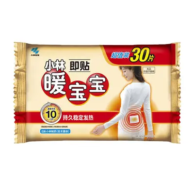 Yijiakang Chengte A1 Tıbbi Çanta - 7