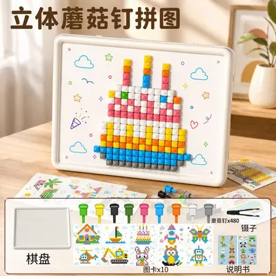 3D Mushroom Nail Puzzle, Large-Piece Educational Toy - 7