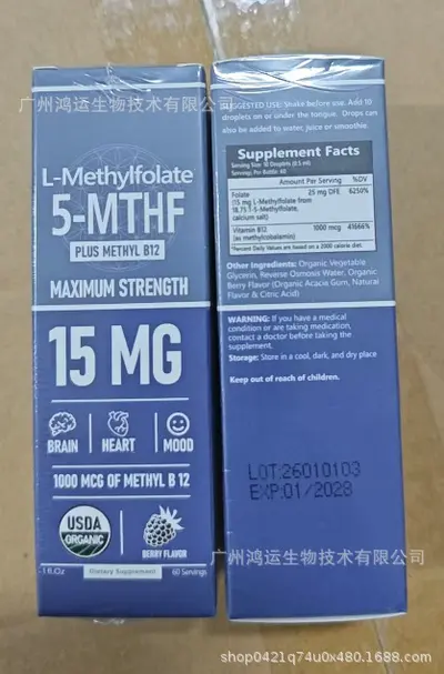 Berberine Tropfen Xiao Chai Jian 60 ml - 11