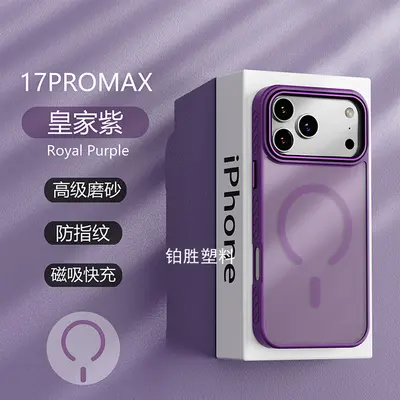 适用于Nothing Phone 2 2Pro磨砂肤感2A 2A Plus防滑纹手机壳Case - 10