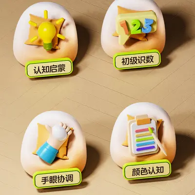 Chick Shape Matching Toy, Smart Egg Educational Set - 3