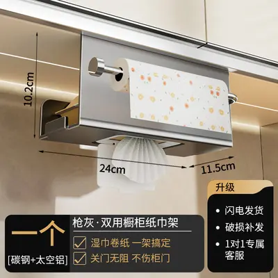 Kitchen Paper Towel Holder Wall Mount Storage - 7