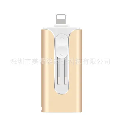 3-in-1 OTG USB-Stick für Handy, Apple und Android kompatibel, 2TB - 8