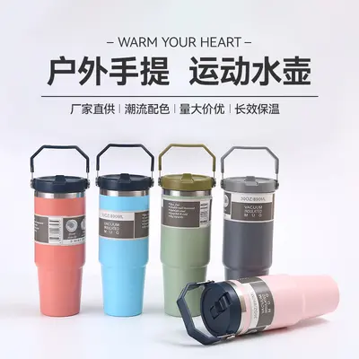 304 Stainless Steel Insulated Tumbler, Outdoor, Keeps Drinks Cold - 2