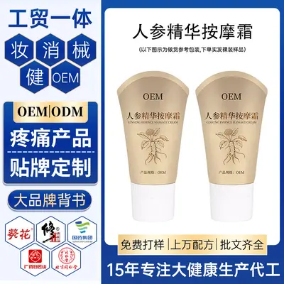 Ginseng-Essenz Roll-on-Massagecreme, Gel gegen Schmerzen - 2