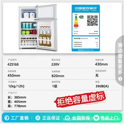 Ice Bear Small Double-Door Energy-Saving Refrigerator - 10