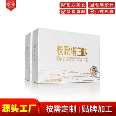 Fish Collagen Peptide Powder, Solid Beverage Powder, OEM Private Label - 5