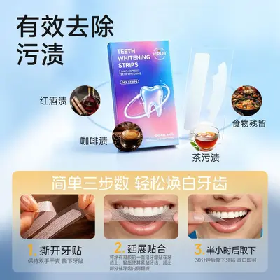 HP Teeth Whitening Strips, Dry Strips for Removing Yellowing and Tartar - 5