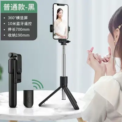 Selfie Çubuk 0.7m Teleskopik Bluetooth Uzaktan Kumandali Dolgu Işığı Fotoğraf Canlı Yayın Selfie Çubuk Tripod Telefon Tutuşu - 7