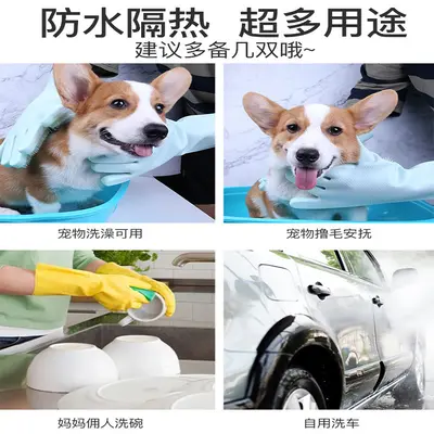 Pet Bath Gloves, Cat Bath Brush and Silicone Massage Brush for Dogs