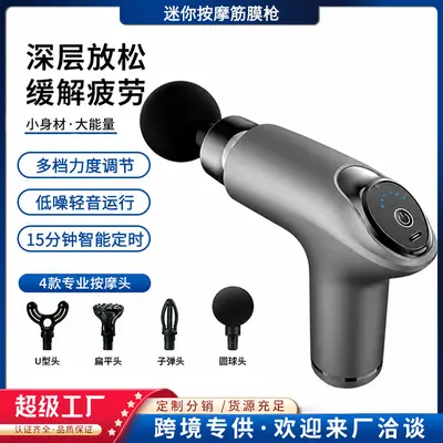 Mini Portable Massage Gun for Muscle Relaxation, Neck and Spine Massage - 2