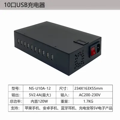 10 bağlantı noktalı USB şarj cihazı hub çok bağlantı noktalı şarj cihazı endüstriyel sınıf çok fonksiyonlu iletim verileri endüstriyel sınıf